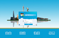 關于廣東省推廣應用治安保衛(wèi)重點單位來訪人員登記系統的通知