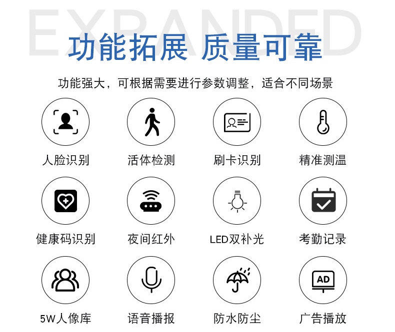 智能訪客機(jī),訪客機(jī)廠家,訪客一體機(jī),訪客登記管理系統(tǒng),門(mén)衛(wèi)登記管理,訪客機(jī)廠家,自助服務(wù)終端, 智能訪客機(jī),雙屏人證核驗(yàn)一體機(jī),來(lái)訪人員管理系統(tǒng),人臉識(shí)別登記系統(tǒng),園區(qū)管理系統(tǒng),訪客一體機(jī),訪客登記管理系統(tǒng) ,實(shí)名登記系統(tǒng),訪客登記系統(tǒng),酒店登記一體機(jī),來(lái)訪登記軟件,住宿登記軟件,單屏訪客機(jī),雙屏智能訪客機(jī),人證比對(duì)終端,手持人臉識(shí)別設(shè)備,15.6寸訪客機(jī),臺(tái)式訪客機(jī),立式訪客機(jī),博奧智能訪客管理系統(tǒng),身份核驗(yàn)終端,人臉識(shí)別訪客機(jī),人體測(cè)溫,測(cè)溫一體機(jī),人員進(jìn)出管理一體機(jī),8寸人臉識(shí)別測(cè)溫設(shè)備,健康碼掃描識(shí)別器,