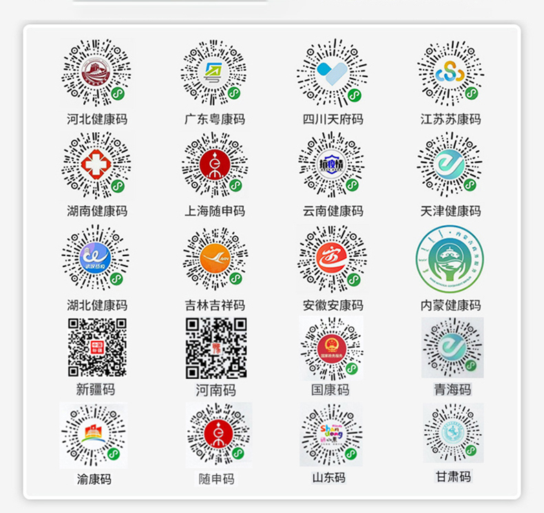 智能訪客機(jī),訪客機(jī)廠家,訪客一體機(jī),訪客登記管理系統(tǒng),門(mén)衛(wèi)登記管理,訪客機(jī)廠家,自助服務(wù)終端, 智能訪客機(jī),雙屏人證核驗(yàn)一體機(jī),來(lái)訪人員管理系統(tǒng),人臉識(shí)別登記系統(tǒng),園區(qū)管理系統(tǒng),訪客一體機(jī),訪客登記管理系統(tǒng) ,實(shí)名登記系統(tǒng),訪客登記系統(tǒng),酒店登記一體機(jī),來(lái)訪登記軟件,住宿登記軟件,單屏訪客機(jī),雙屏智能訪客機(jī),人證比對(duì)終端,手持人臉識(shí)別設(shè)備,15.6寸訪客機(jī),臺(tái)式訪客機(jī),立式訪客機(jī),博奧智能訪客管理系統(tǒng),身份核驗(yàn)終端,人臉識(shí)別訪客機(jī),人體測(cè)溫,測(cè)溫一體機(jī),人員進(jìn)出管理一體機(jī),8寸人臉識(shí)別測(cè)溫設(shè)備,健康碼掃描識(shí)別器,